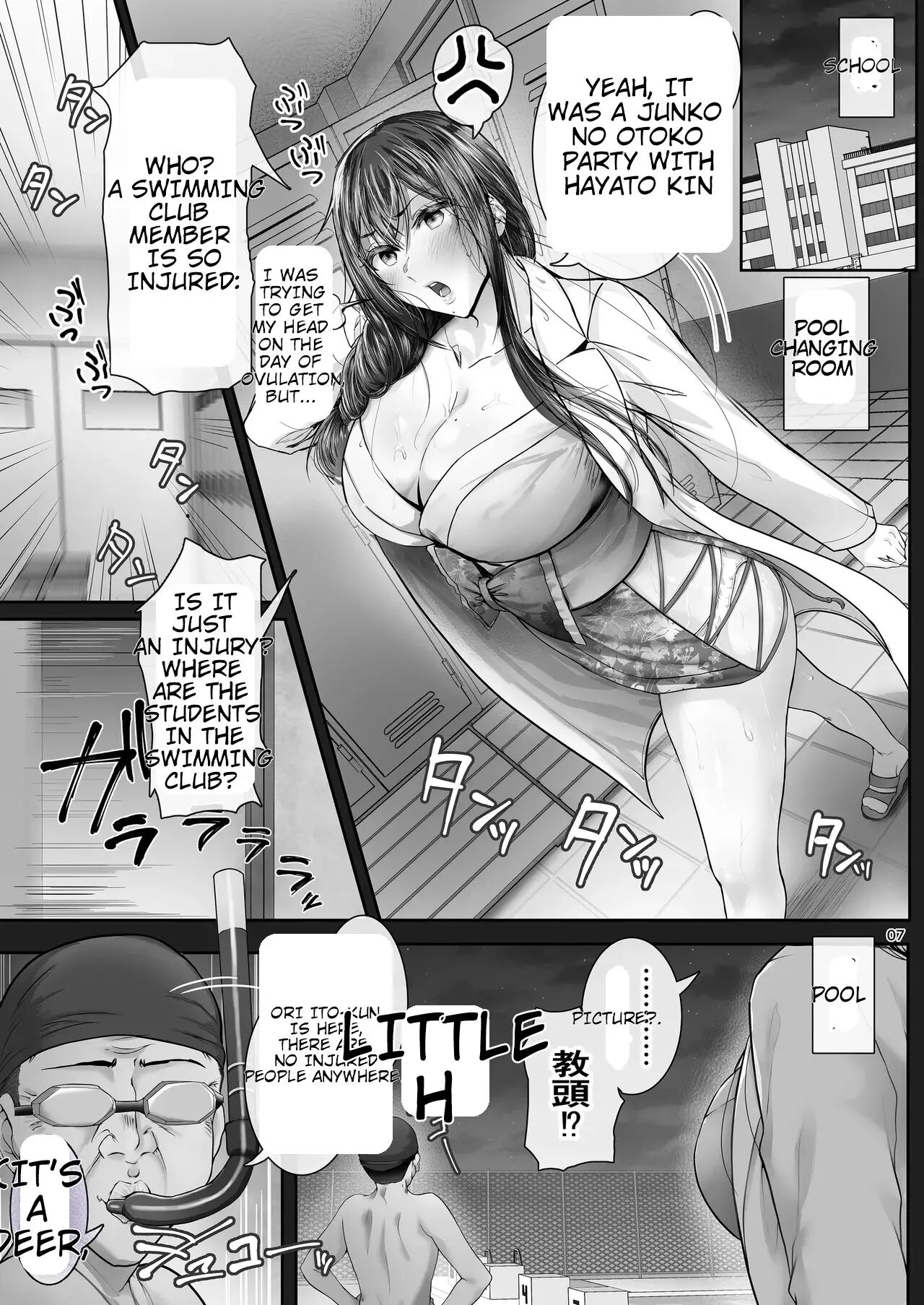 Summer Day -a Book About A Student Nurse Who Complains Forcefully But Whose Sexy Body Responds And Gets Cheated On Ver- Chapter 1000 Page 6